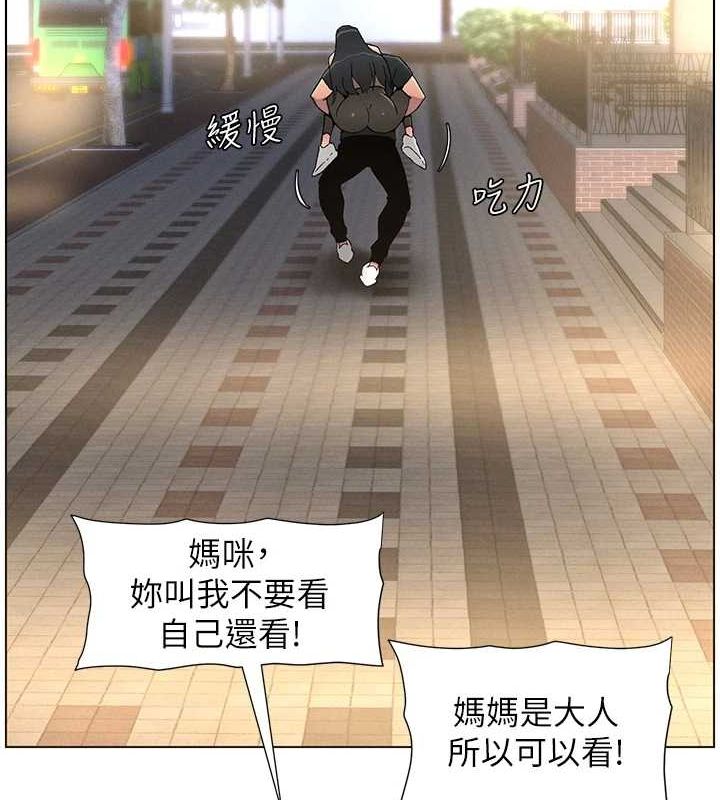 第50话-深夜偷敲醉妹房门... - 第66.jpg页