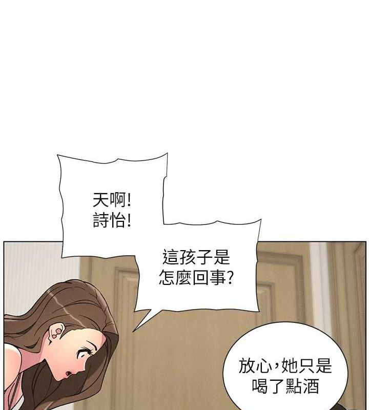第50话-深夜偷敲醉妹房门... - 第74.jpg页