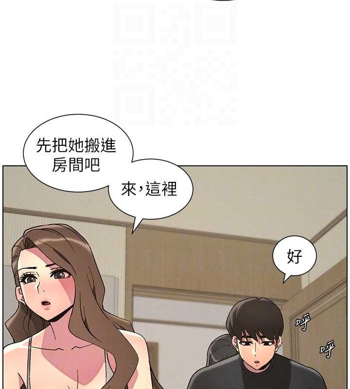 第50话-深夜偷敲醉妹房门... - 第79.jpg页