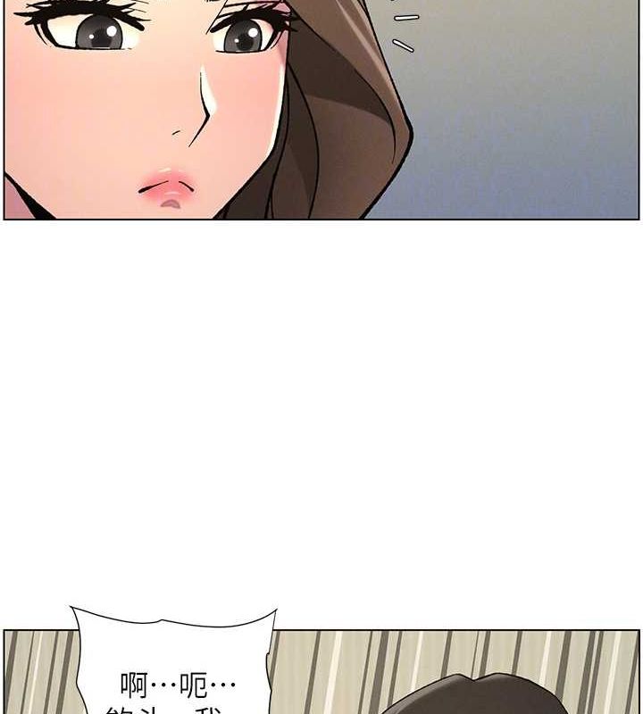 第50话-深夜偷敲醉妹房门... - 第87.jpg页