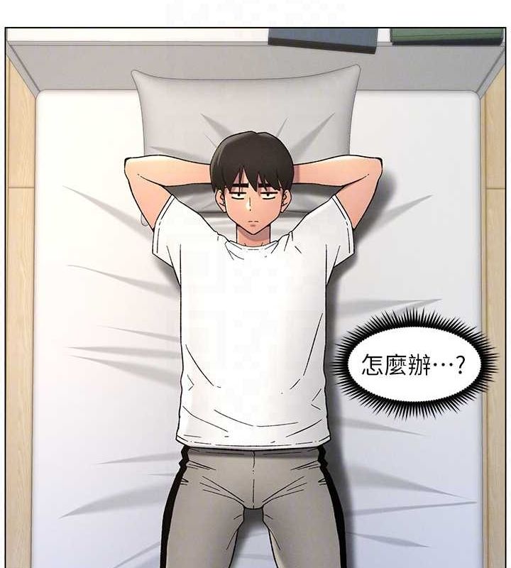 第50话-深夜偷敲醉妹房门... - 第107.jpg页