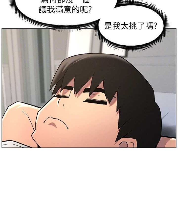 第50话-深夜偷敲醉妹房门... - 第118.jpg页