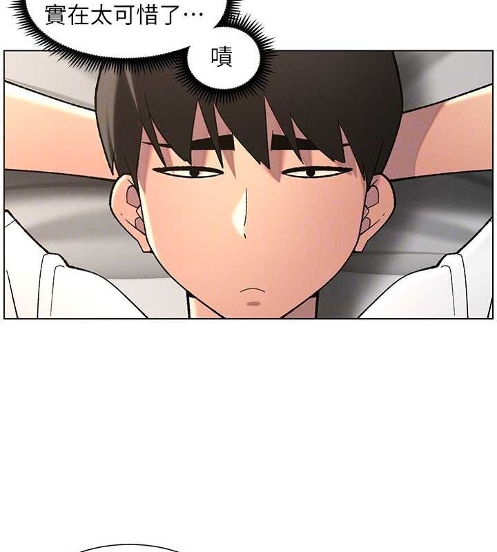 第50话-深夜偷敲醉妹房门... - 第123.jpg页