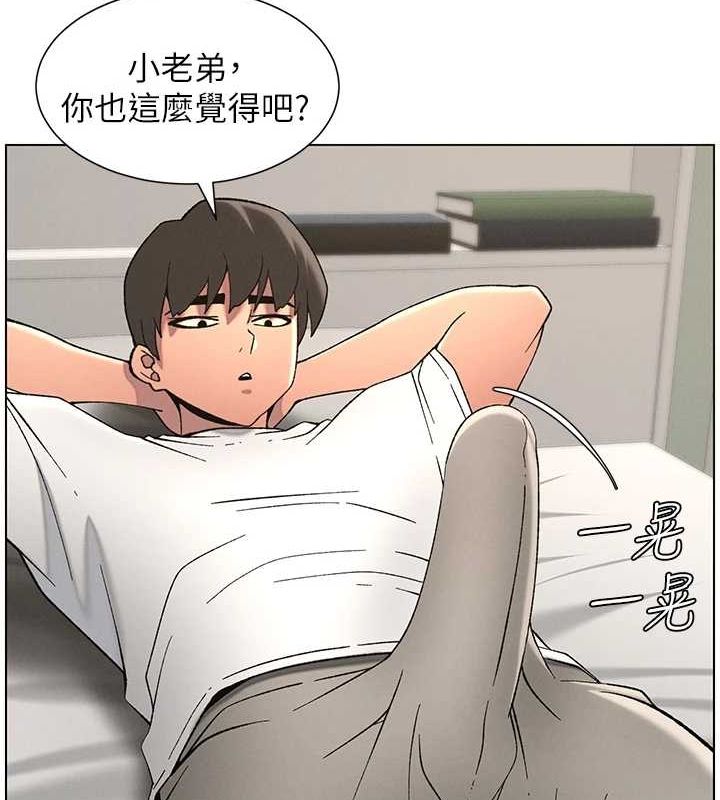 第50话-深夜偷敲醉妹房门... - 第124.jpg页