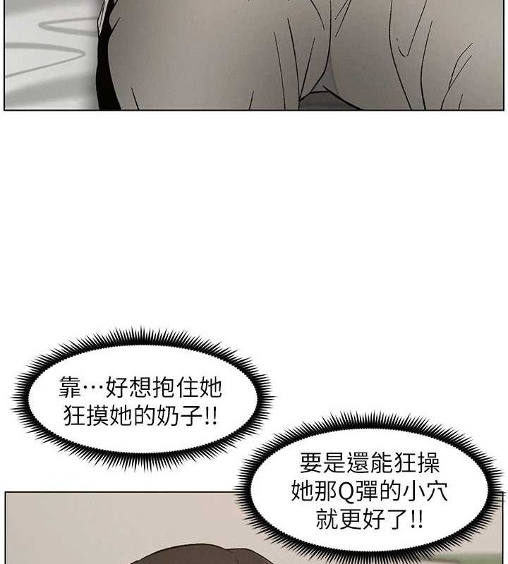 第50话-深夜偷敲醉妹房门... - 第125.jpg页