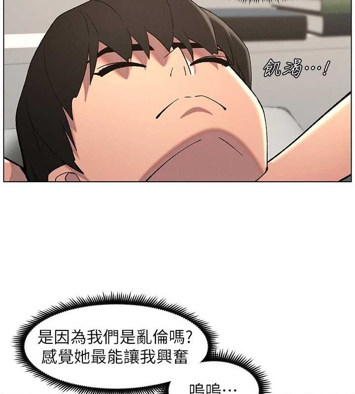 第50话-深夜偷敲醉妹房门... - 第126.jpg页