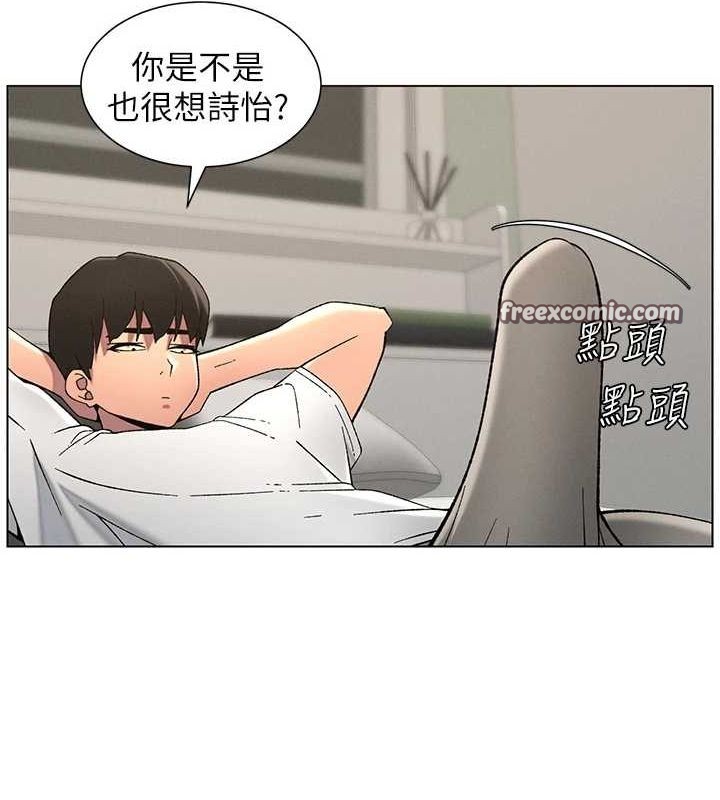 第50话-深夜偷敲醉妹房门... - 第128.jpg页