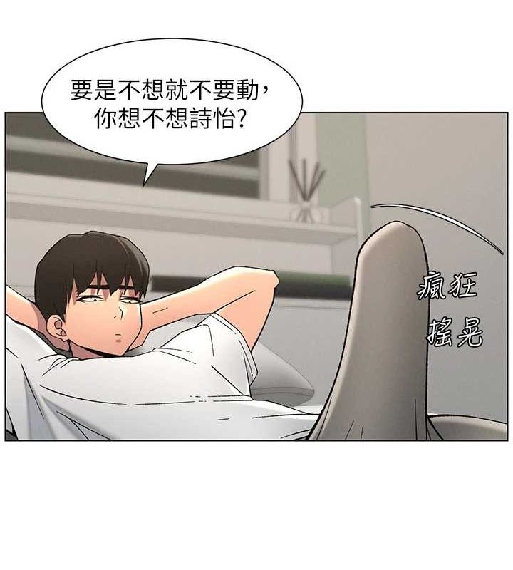 第50话-深夜偷敲醉妹房门... - 第129.jpg页