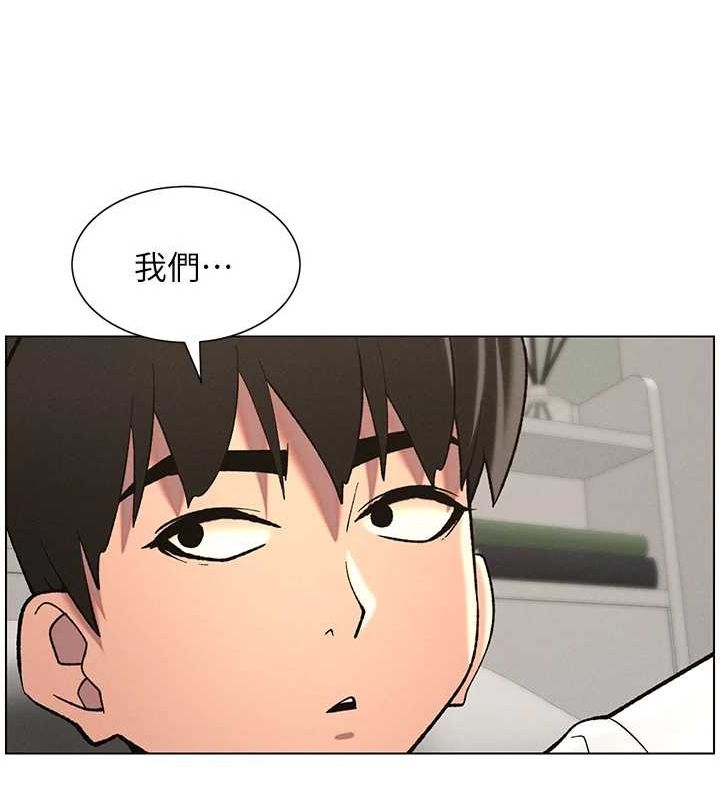 第50话-深夜偷敲醉妹房门... - 第131.jpg页