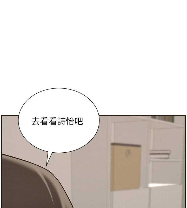 第50话-深夜偷敲醉妹房门... - 第132.jpg页