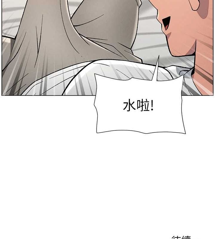 第50话-深夜偷敲醉妹房门... - 第138.jpg页