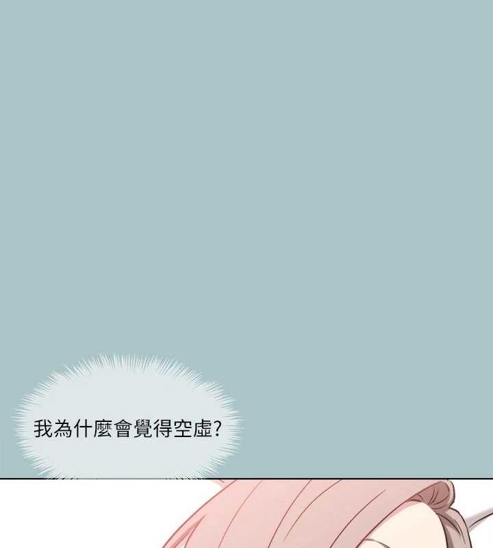 第33话-在野外被轮姦 - 第1.jpg页