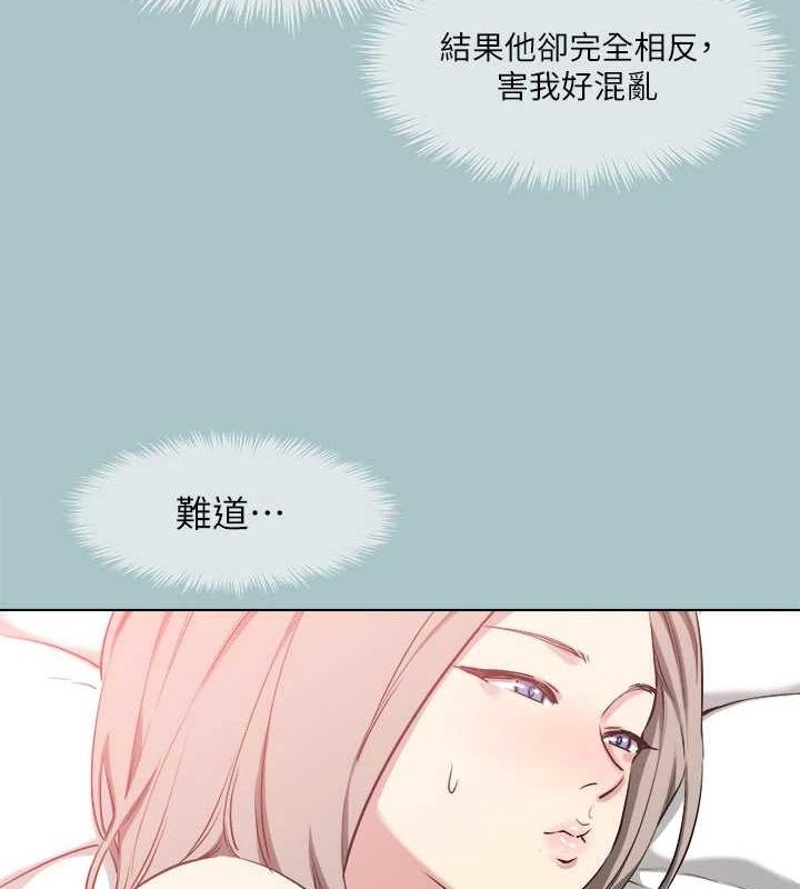 第33话-在野外被轮姦 - 第4.jpg页