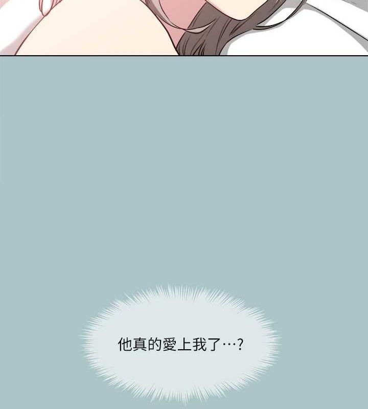 第33话-在野外被轮姦 - 第5.jpg页