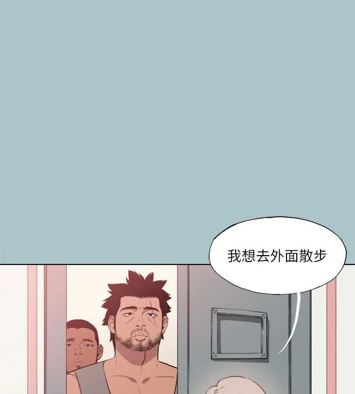 第33话-在野外被轮姦 - 第11.jpg页