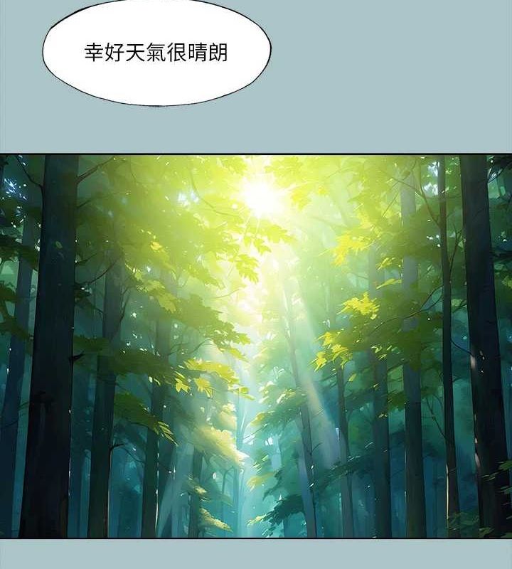第33话-在野外被轮姦 - 第15.jpg页