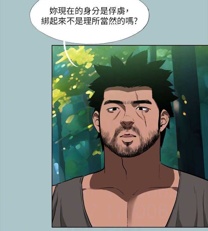 第33话-在野外被轮姦 - 第18.jpg页