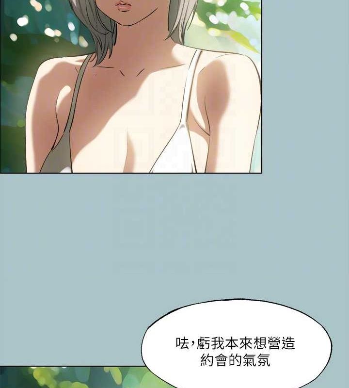 第33话-在野外被轮姦 - 第20.jpg页