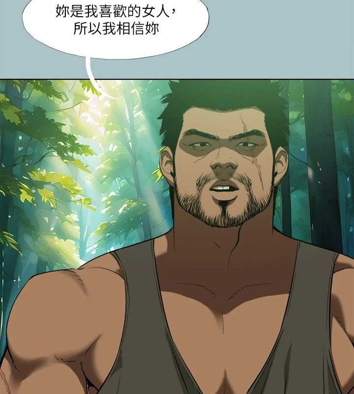 第33话-在野外被轮姦 - 第28.jpg页