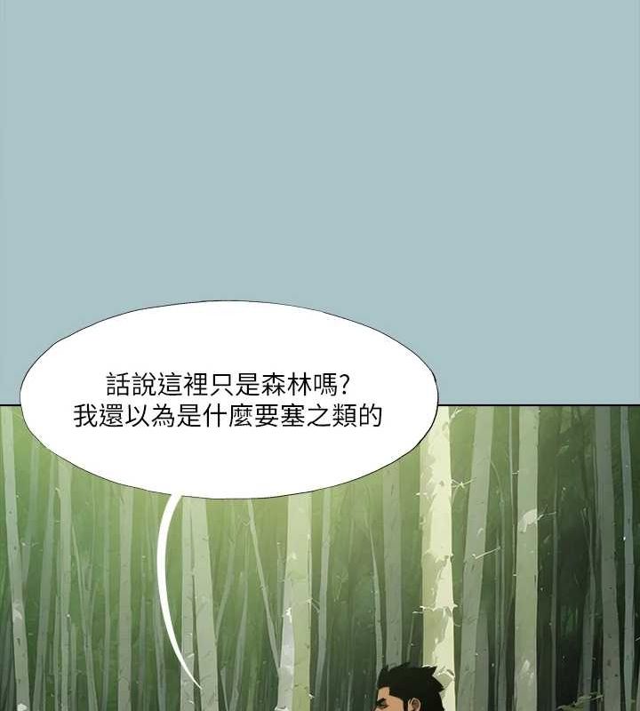 第33话-在野外被轮姦 - 第34.jpg页