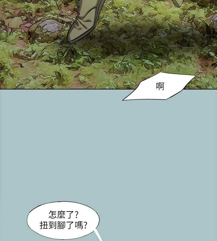 第33话-在野外被轮姦 - 第41.jpg页