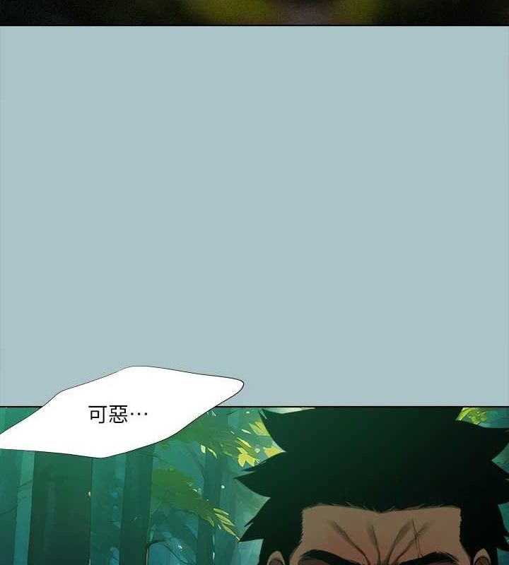 第33话-在野外被轮姦 - 第51.jpg页