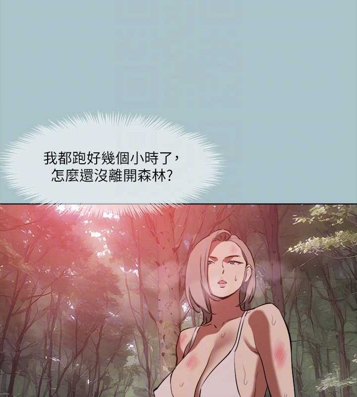第33话-在野外被轮姦 - 第57.jpg页