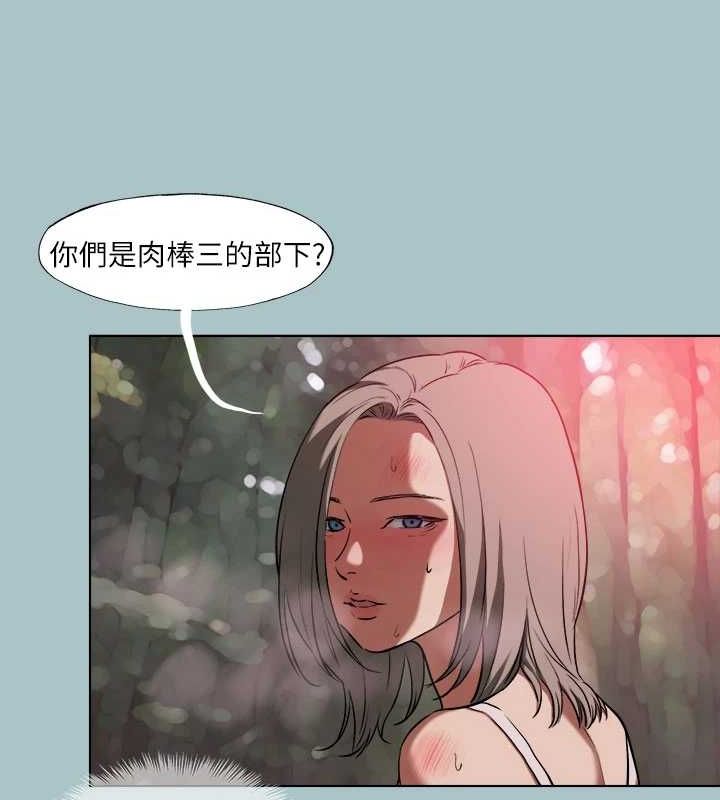 第33话-在野外被轮姦 - 第72.jpg页