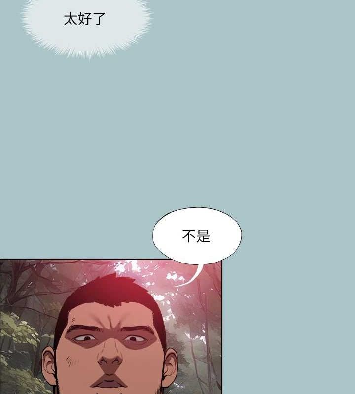 第33话-在野外被轮姦 - 第73.jpg页