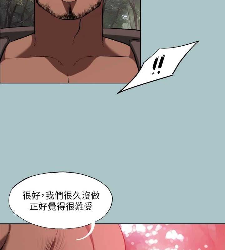 第33话-在野外被轮姦 - 第74.jpg页