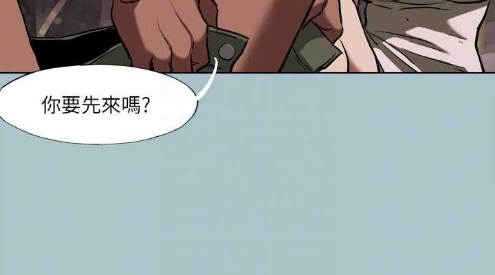 第33话-在野外被轮姦 - 第76.jpg页