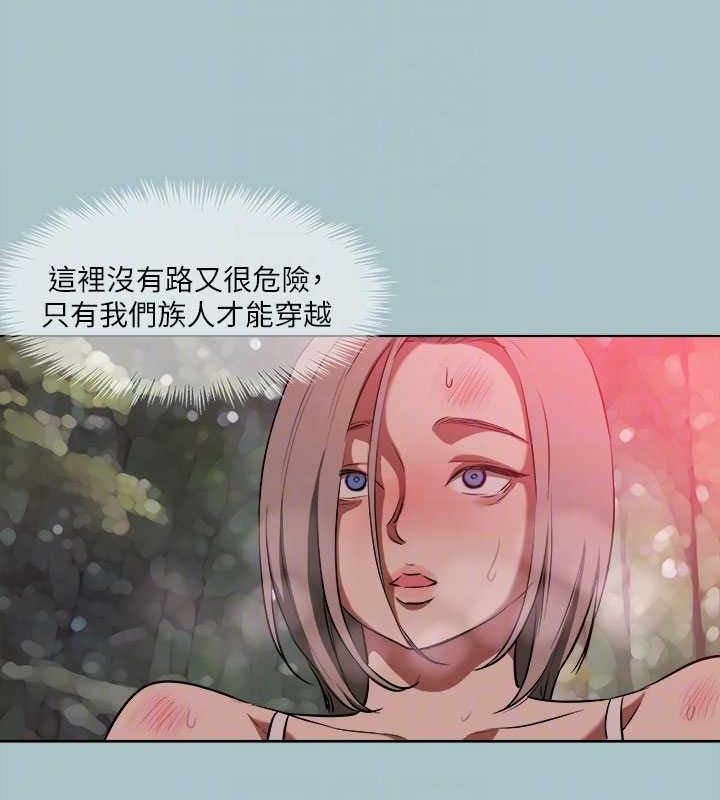 第33话-在野外被轮姦 - 第77.jpg页