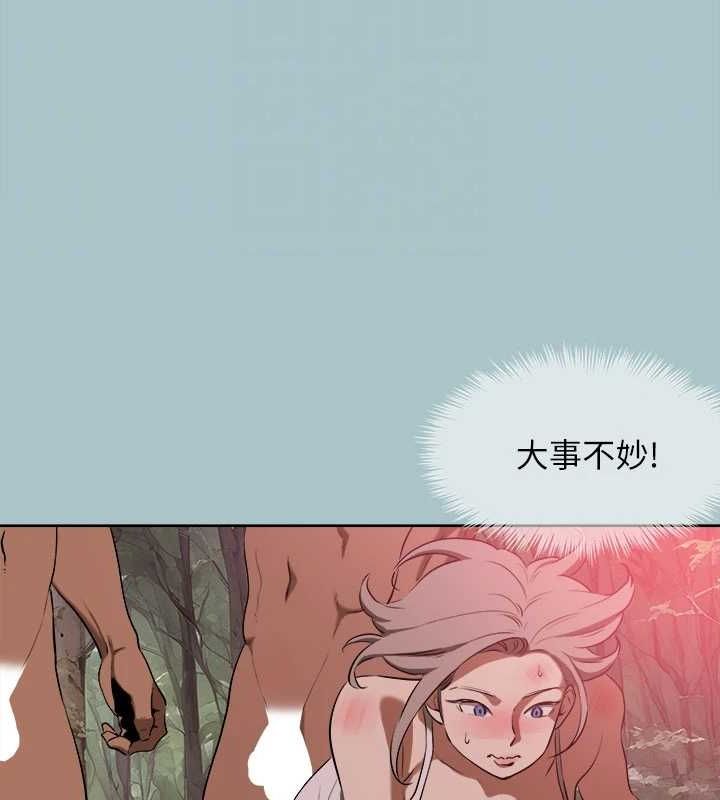 第33话-在野外被轮姦 - 第78.jpg页