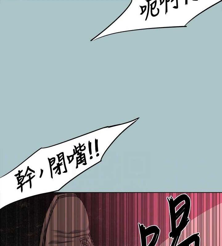 第33话-在野外被轮姦 - 第88.jpg页