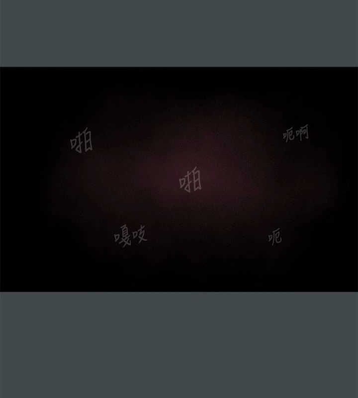 第33话-在野外被轮姦 - 第93.jpg页