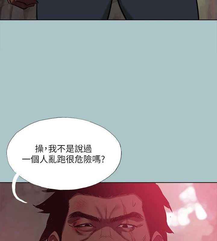 第33话-在野外被轮姦 - 第99.jpg页