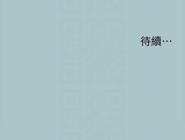 第33话-在野外被轮姦 - 第102.jpg页
