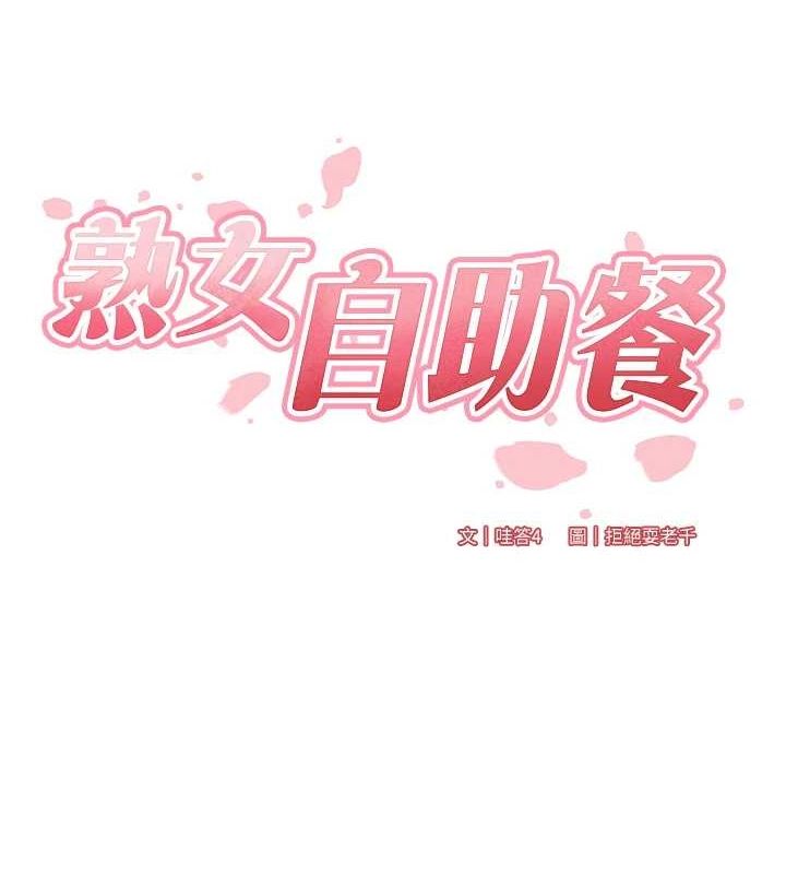 第29话-「性」福男大生的苦恼!? - 第6.jpg页