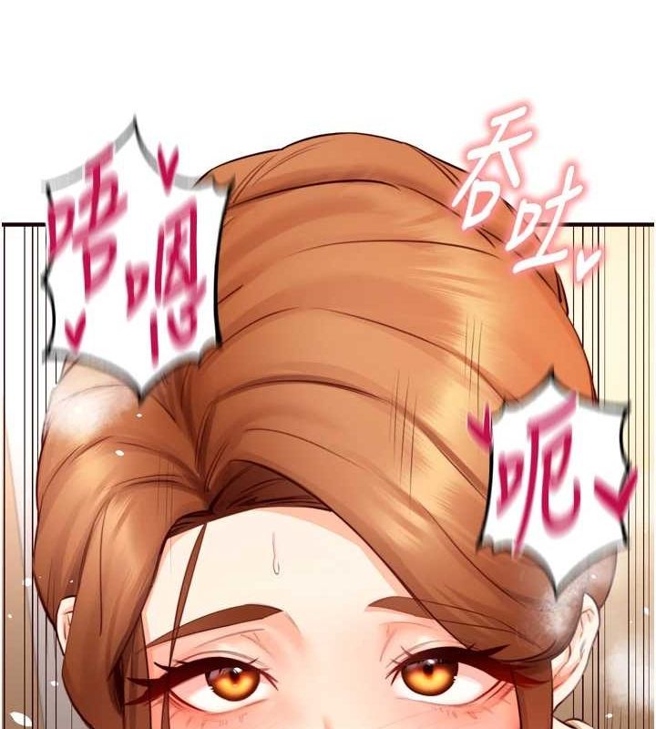 第29话-「性」福男大生的苦恼!? - 第21.jpg页