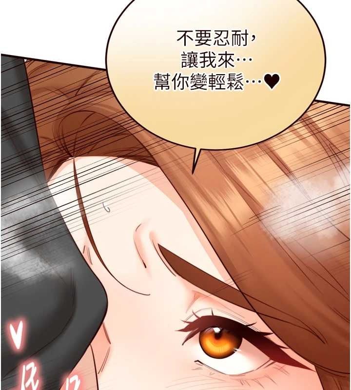 第29话-「性」福男大生的苦恼!? - 第27.jpg页