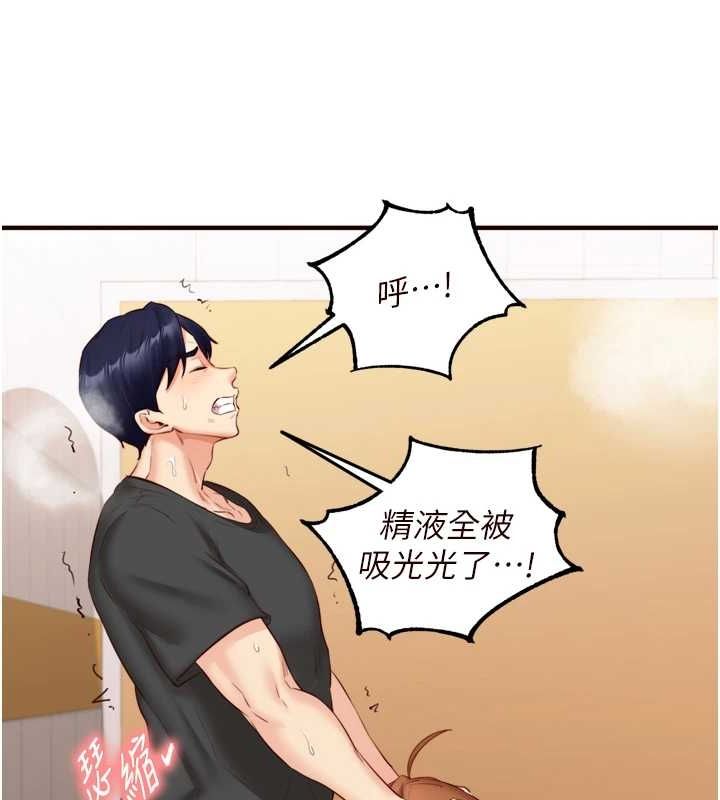 第29话-「性」福男大生的苦恼!? - 第35.jpg页