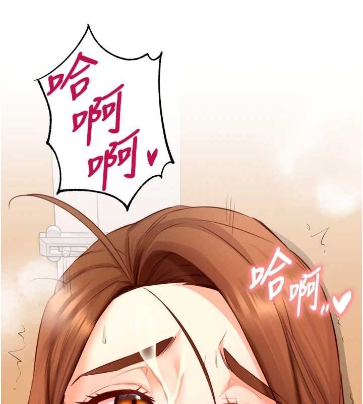 第29话-「性」福男大生的苦恼!? - 第41.jpg页