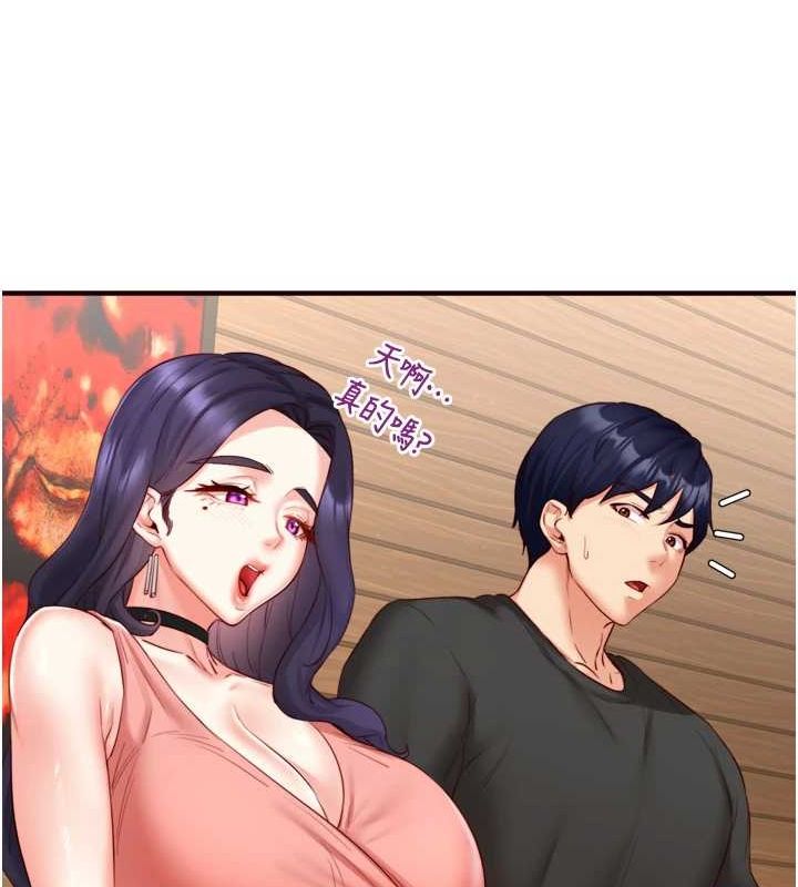 第29话-「性」福男大生的苦恼!? - 第50.jpg页