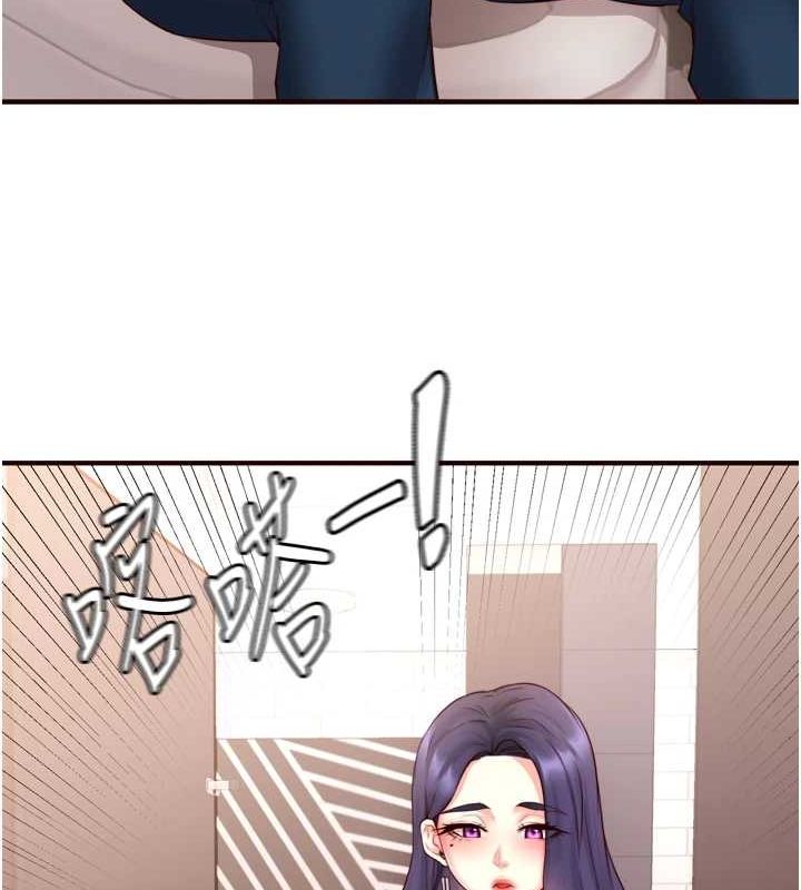 第29话-「性」福男大生的苦恼!? - 第58.jpg页