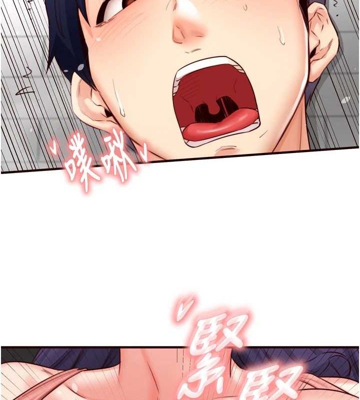 第29话-「性」福男大生的苦恼!? - 第70.jpg页