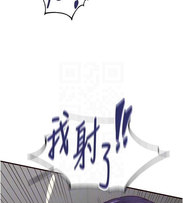 第29话-「性」福男大生的苦恼!? - 第72.jpg页