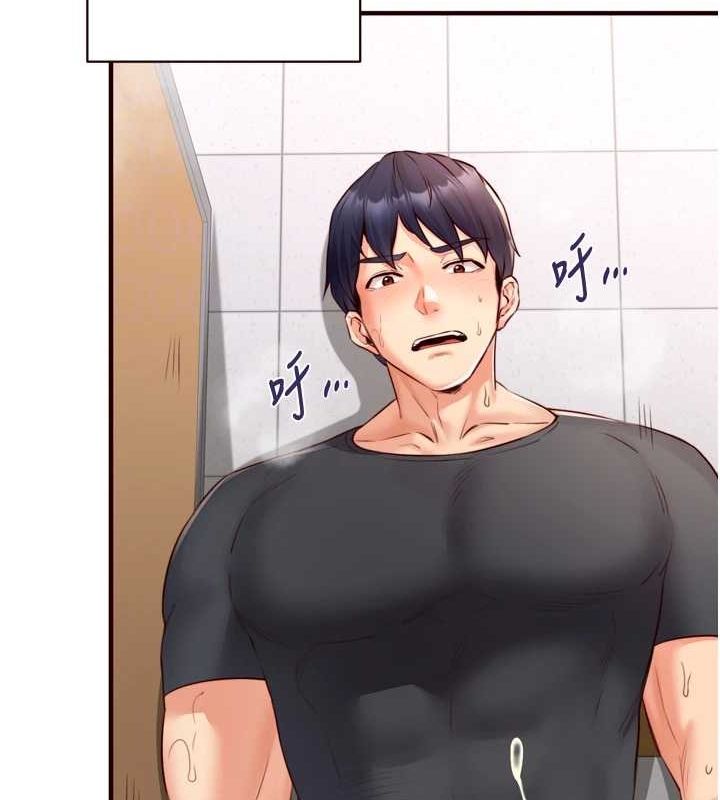 第29话-「性」福男大生的苦恼!? - 第107.jpg页