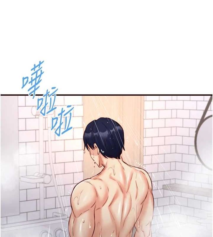 第29话-「性」福男大生的苦恼!? - 第115.jpg页
