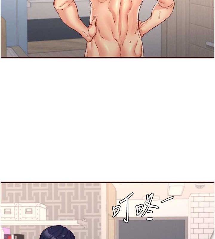 第29话-「性」福男大生的苦恼!? - 第126.jpg页