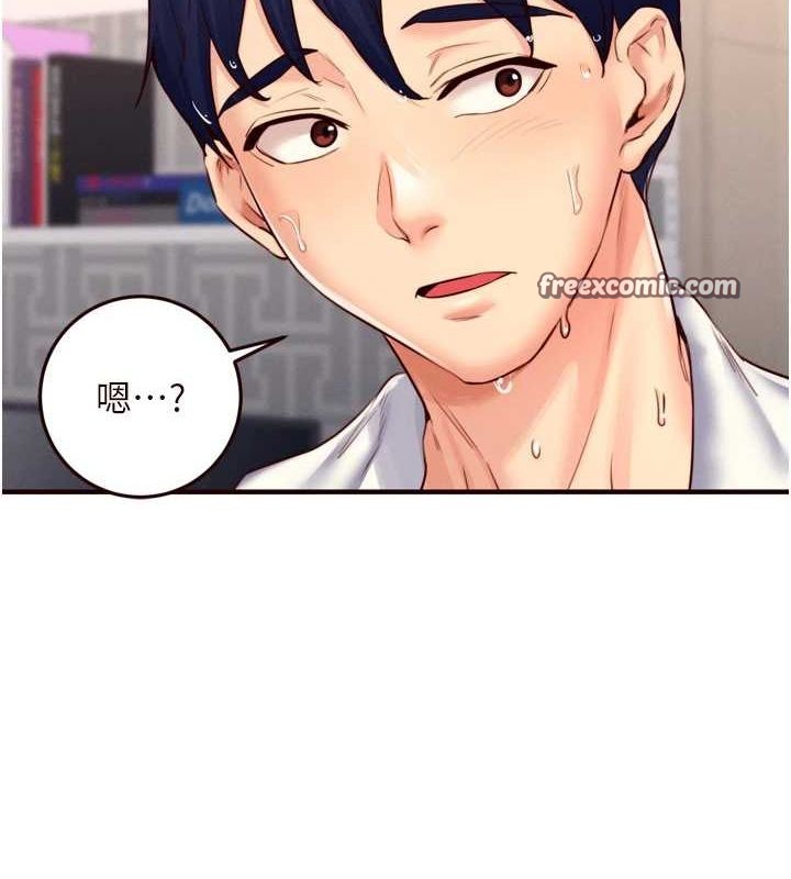 第29话-「性」福男大生的苦恼!? - 第128.jpg页